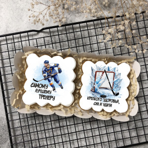 Набор имбирных пряников "Тренеру по хоккею"  