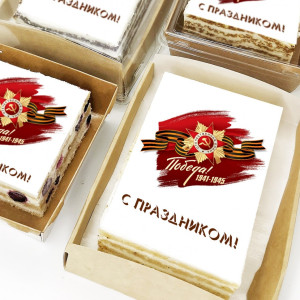 Торт-открытка "С праздником (День победы)"