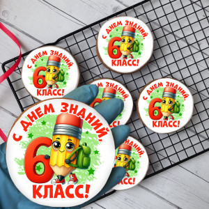 Имбирный пряник "С Днём знаний" (6 класс), 10 шт   