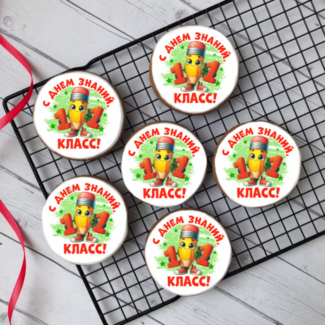 Имбирный пряник "С Днём знаний" (11 класс), 10 шт Имбирный пряник "С Днём знаний" (11 класс), 10 шт