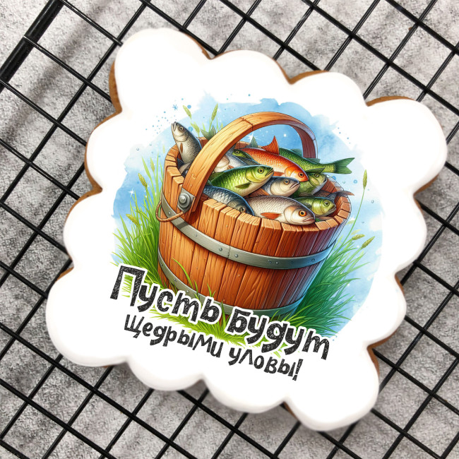 Набор имбирных пряников "Рыбак, загадывай..." Набор имбирных пряников "Рыбак, загадывай..."