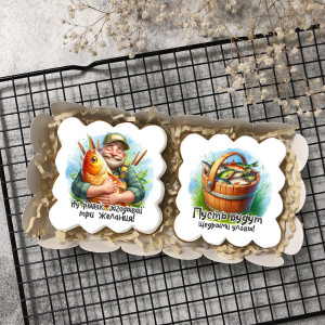 Набор имбирных пряников "Рыбак, загадывай..."