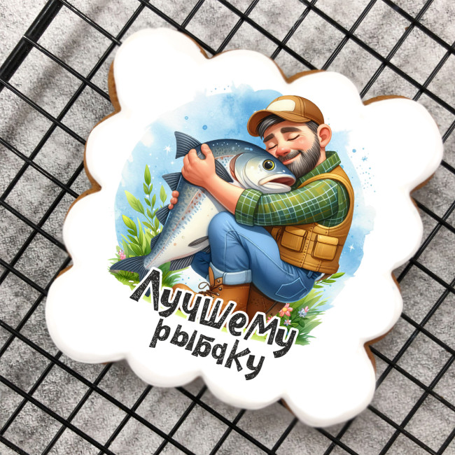 Набор имбирных пряников "Лучшему рыбаку" Набор имбирных пряников "Лучшему рыбаку"