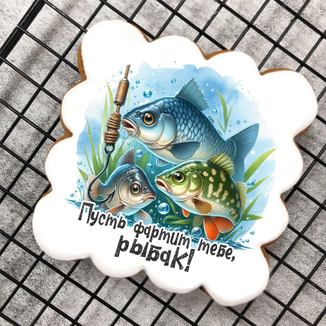 Набор имбирных пряников "Лучшему рыбаку" Набор имбирных пряников "Лучшему рыбаку"