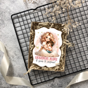 Имбирный пряник "Любимой маме от сына" 