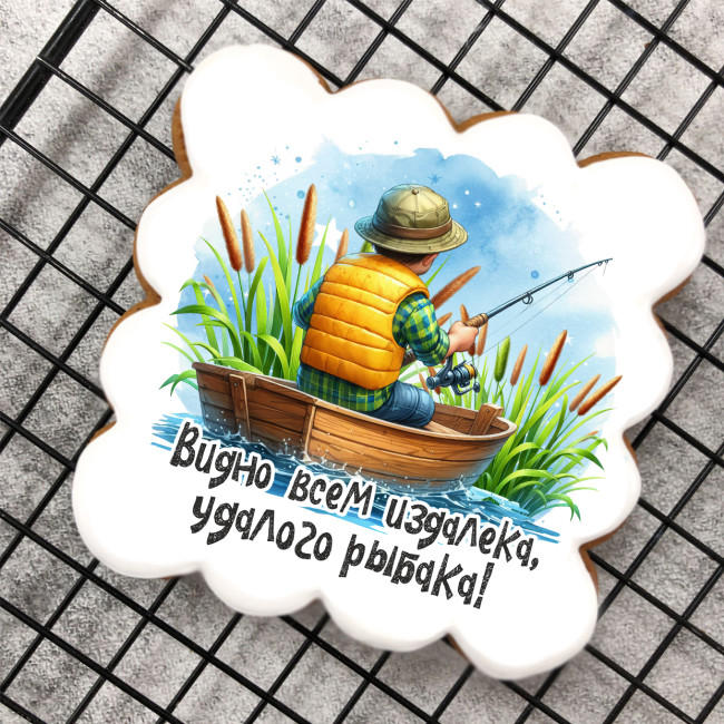 Набор имбирных пряников "С Днём рыбака" Набор имбирных пряников "С Днём рыбака"