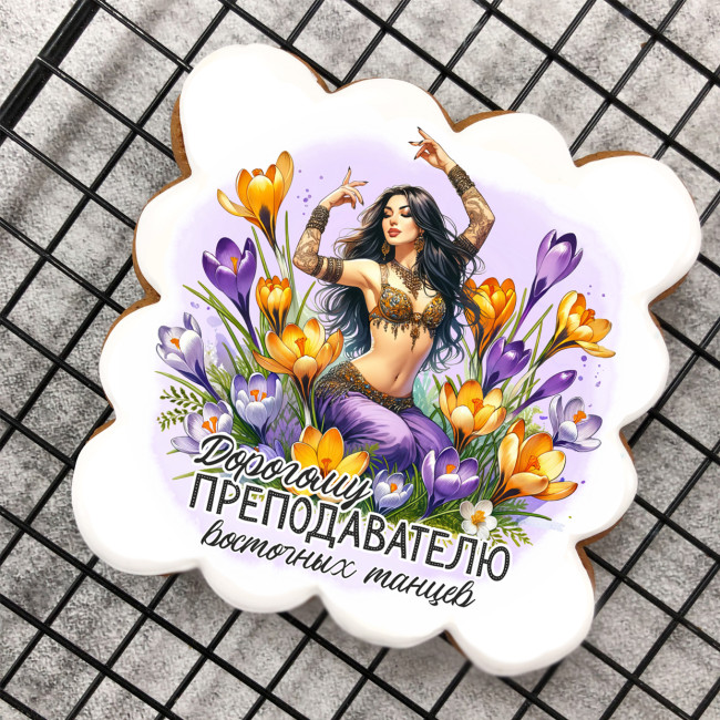 Набор имбирных пряников "Преподавателю восточных танцев" Набор имбирных пряников "Преподавателю восточных танцев"