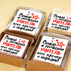 Торт-открытка "Самый лучший учитель"