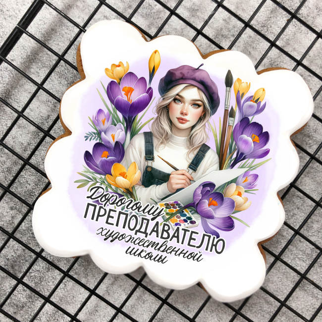 Набор имбирных пряников "Преподавателю художественной школы"    