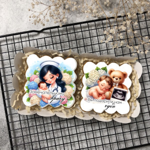 Набор имбирных пряников "Замечательному врачу" на выписку мальчика