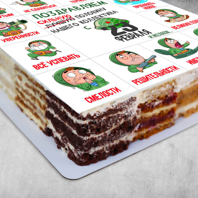 Торт-ассорти корпоративный, для мужчин на 23 февраля с пожеланиями 