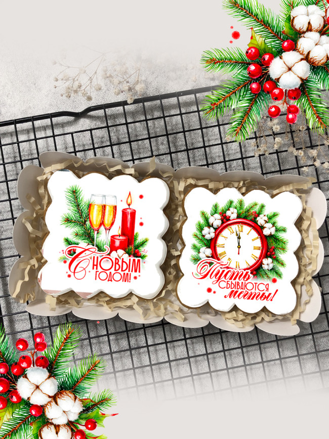 Набор имбирных пряников "Пусть сбываются мечты", 2 шт   