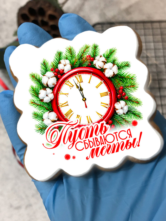 Набор имбирных пряников "Пусть сбываются мечты", 2 шт   