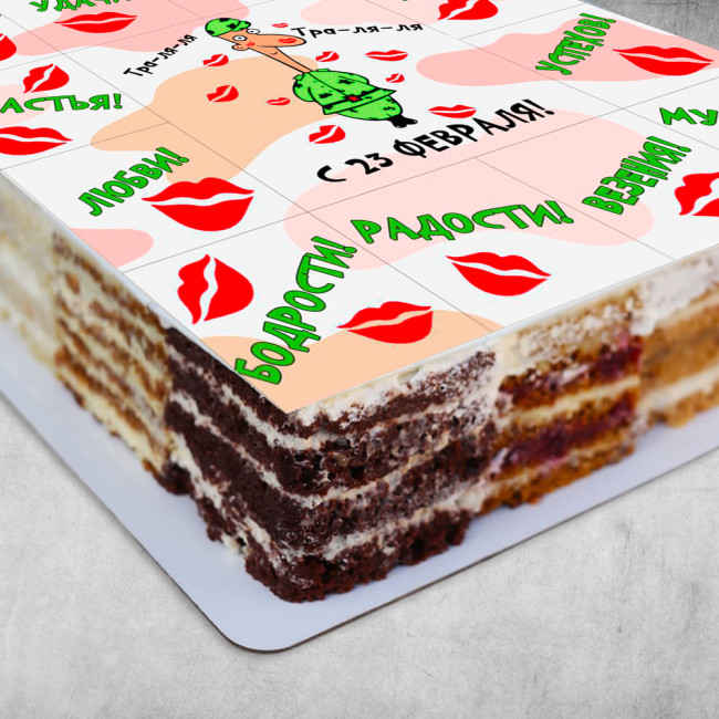 Торт-ассорти для мужчин на 23 февраля с пожеланиями
