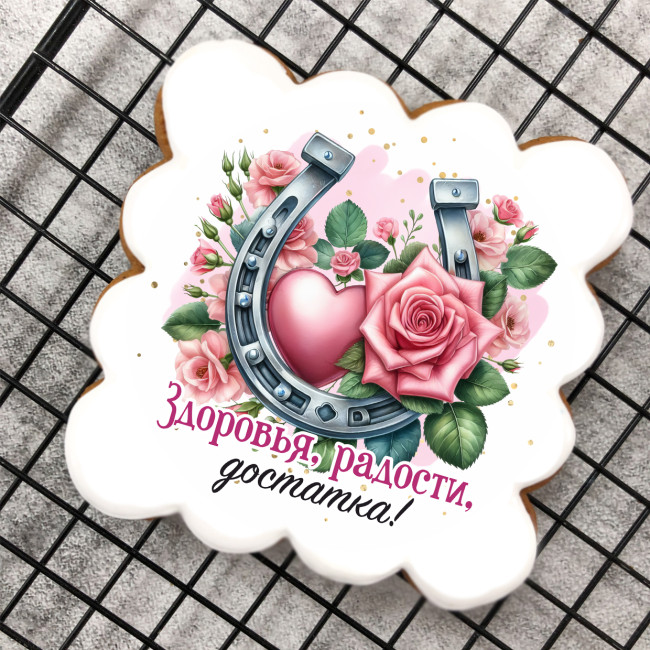 Набор имбирных пряников на 10 годовщину совместной жизни 