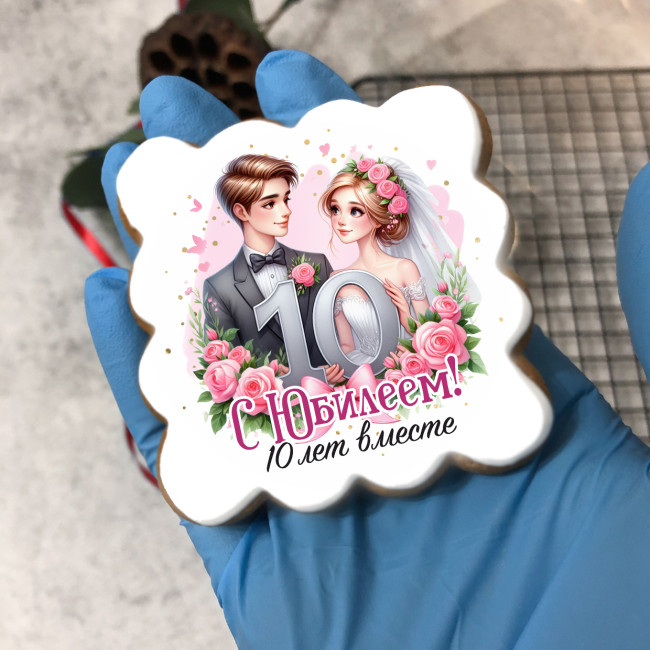 Набор имбирных пряников на 10 годовщину совместной жизни 