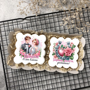 Набор имбирных пряников на 10 годовщину совместной жизни 