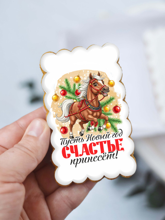 Набор имбирных пряников "Подкова", 2 шт     