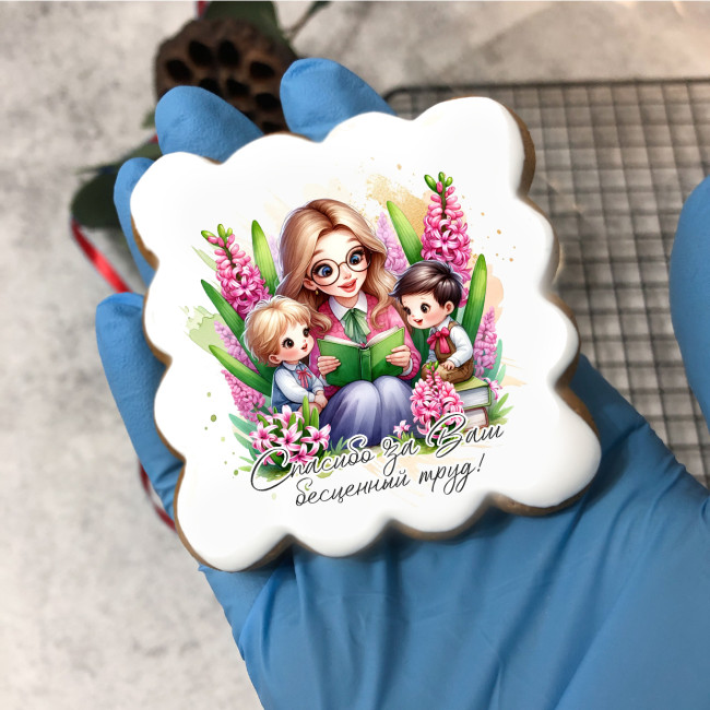 Набор имбирных пряников "Для воспитателя", 4 шт 