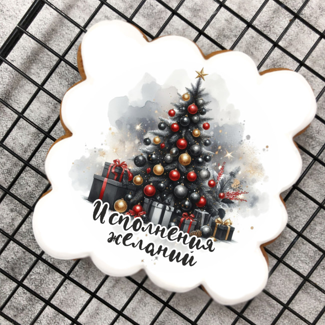 Набор имбирных пряников "С Новым годом" для мужчины, 2 шт Набор имбирных пряников "С Новым годом" для мужчины, 2 шт