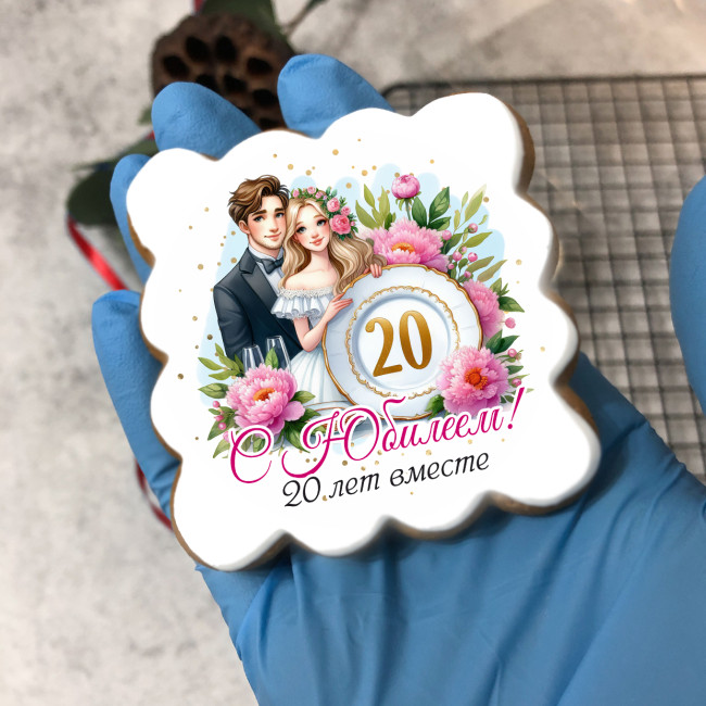 Набор имбирных пряников на 20 годовщину совместной жизни 