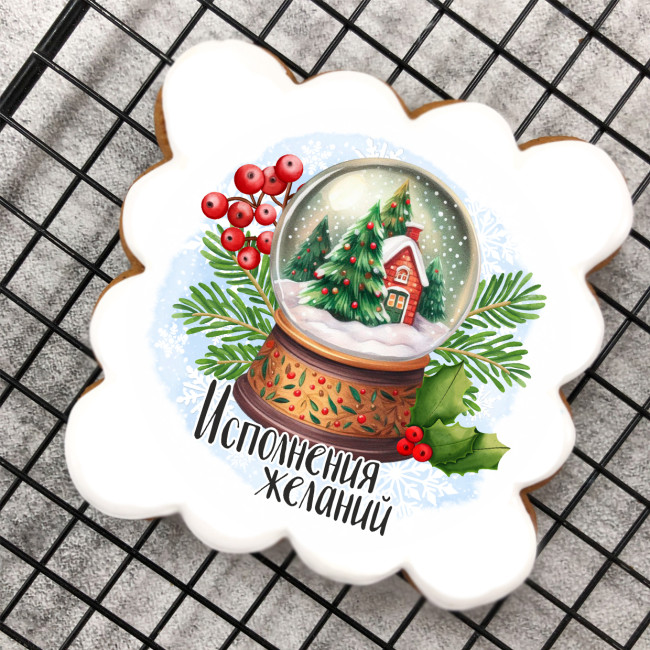 Набор имбирных пряников "Новый год-пора чудес", 2 шт Набор имбирных пряников "Новый год-пора чудес", 2 шт