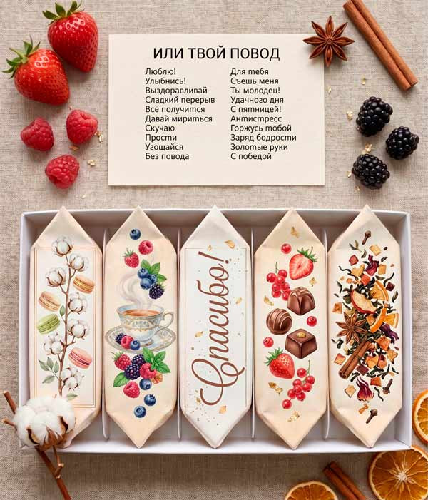 Набор пирожных Картошка "Для любого повода", 5 шт  