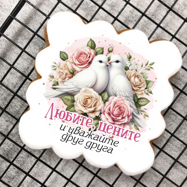 Набор имбирных пряников на 30 годовщину совместной жизни   