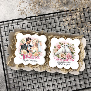 Набор имбирных пряников на 30 годовщину совместной жизни   