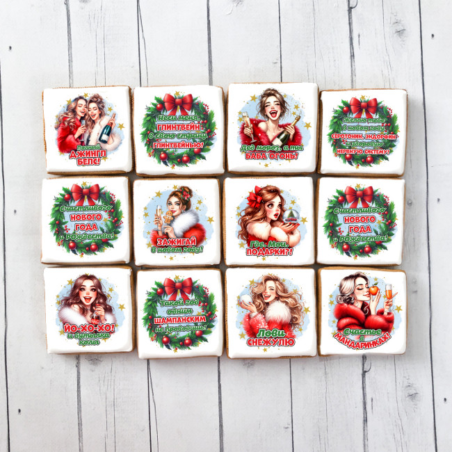 Имбирные пряники "Угощение на Новый год", 12 шт    