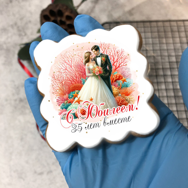 Набор имбирных пряников на 35 годовщину совместной жизни   