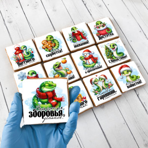 Имбирные пряники "Новый год зеленой змеи", 12 шт  