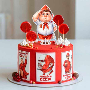 Торт для мужчины «Рожден в СССР»  