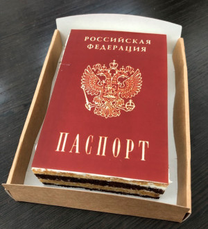 Торт-открытка "Паспорт"