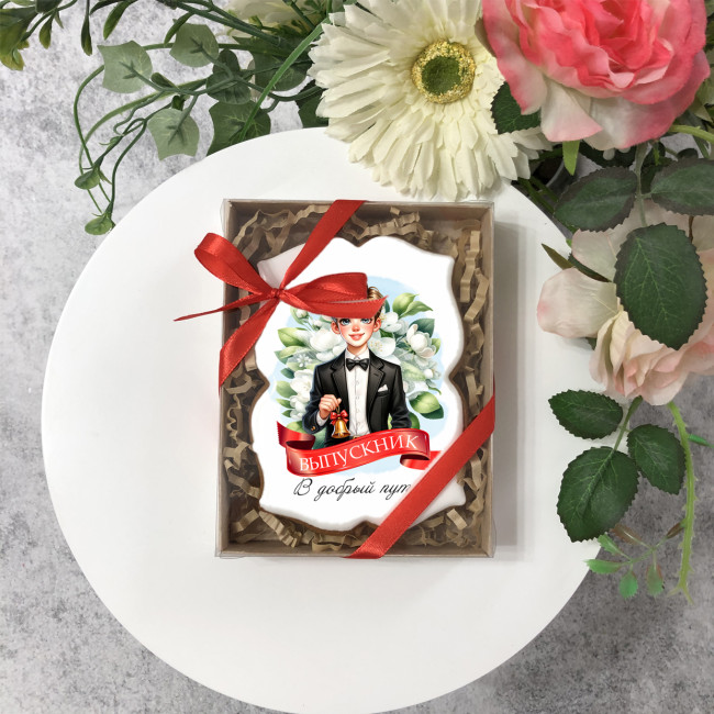 Имбирный пряник "Выпускник, в добрый путь" Имбирный пряник "Выпускник, в добрый путь"