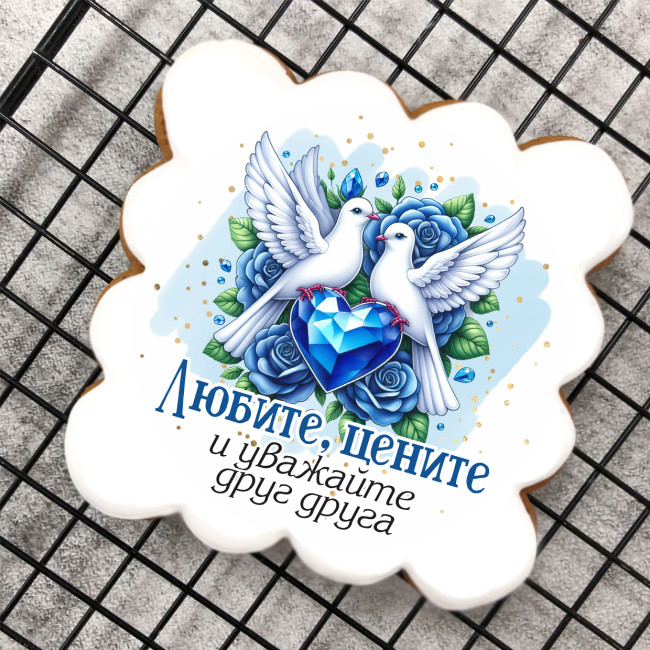 Набор имбирных пряников на 45 годовщину совместной жизни     