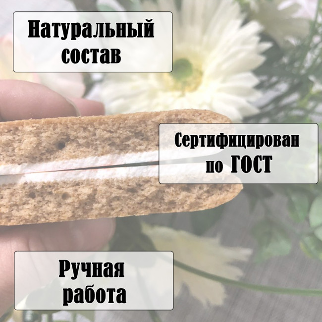 Набор имбирных пряников "Первобытный", 9 шт  