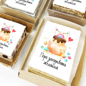 Торт-открытка "Пора загадывать желание"