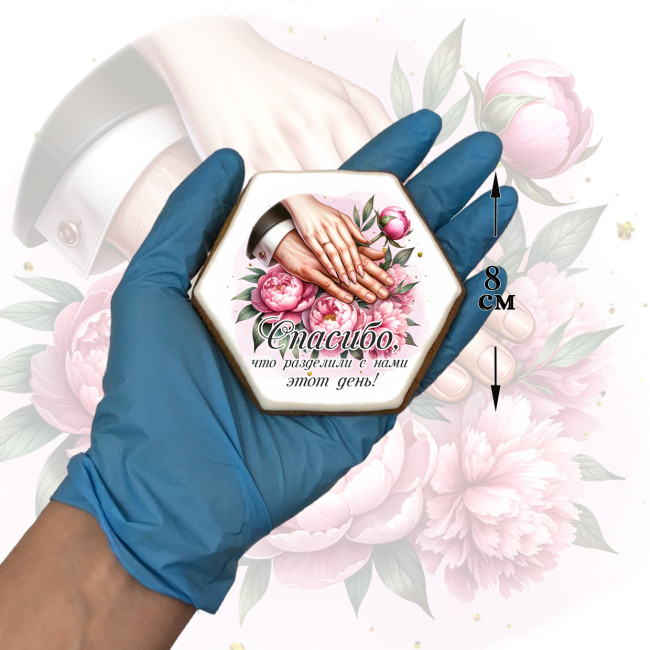 Имбирный пряник-бонбоньерка, подарок для гостей в день свадьбы "Розовые цветы", 10 шт 