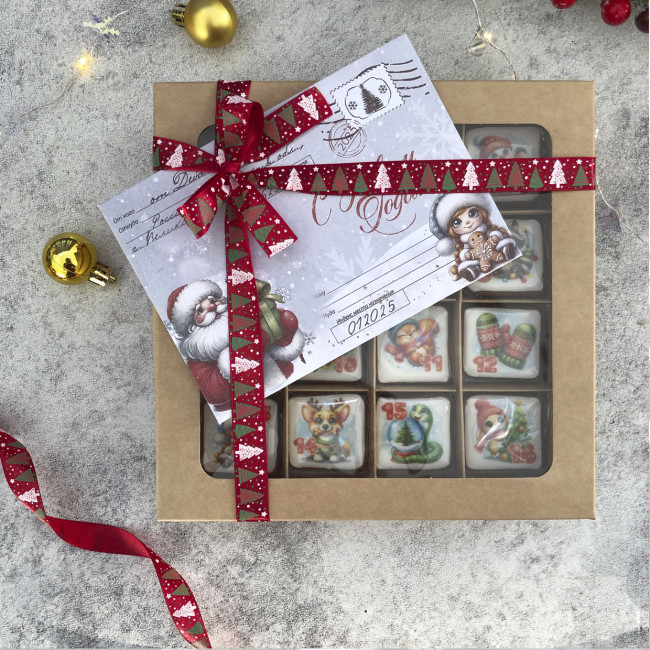 Пряничный Адвент-календарь 