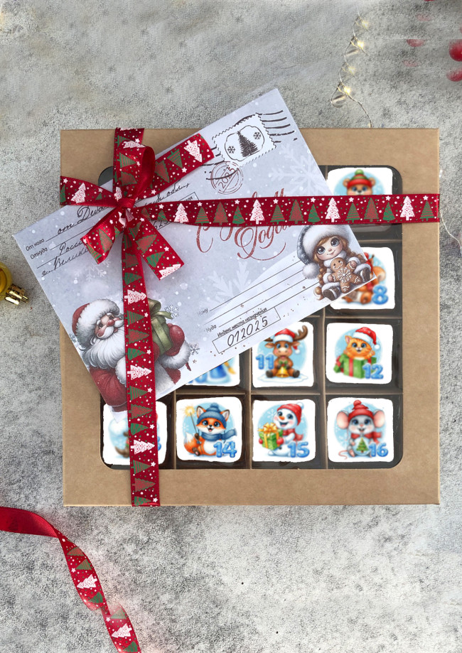 Пряничный Адвент-календарь 