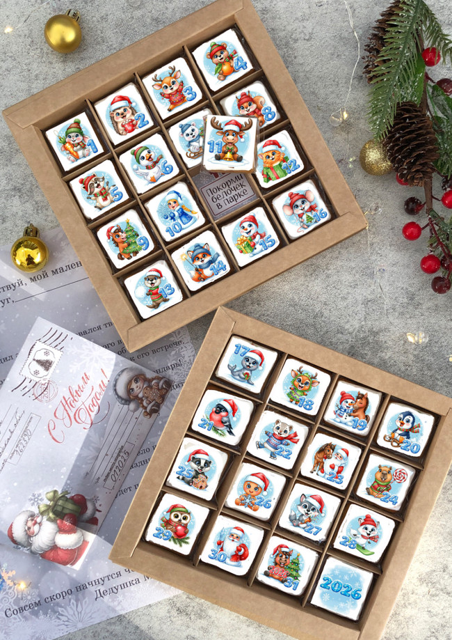 Пряничный Адвент-календарь 