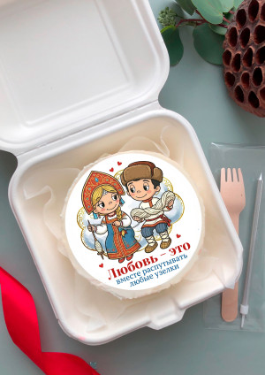 Бенто-торт "Любовь-это..." Бенто-торт "Любовь-это..."
