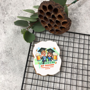 Имбирный пряник "От сессии до сессии..." 