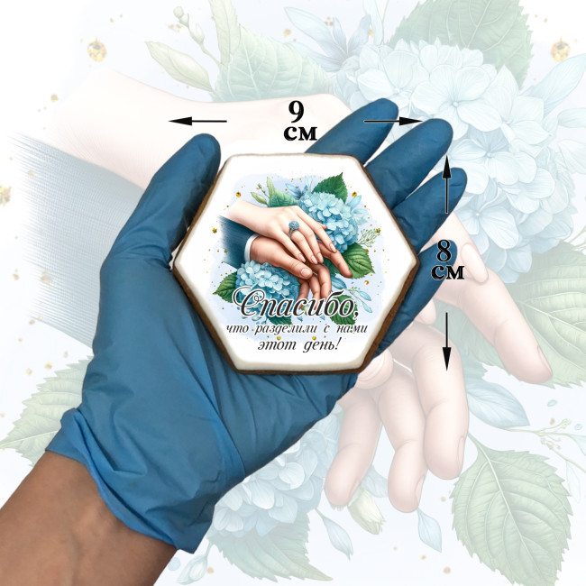 Имбирный пряник-бонбоньерка, подарок для гостей в день свадьбы "Голубые цветы", 10 шт  