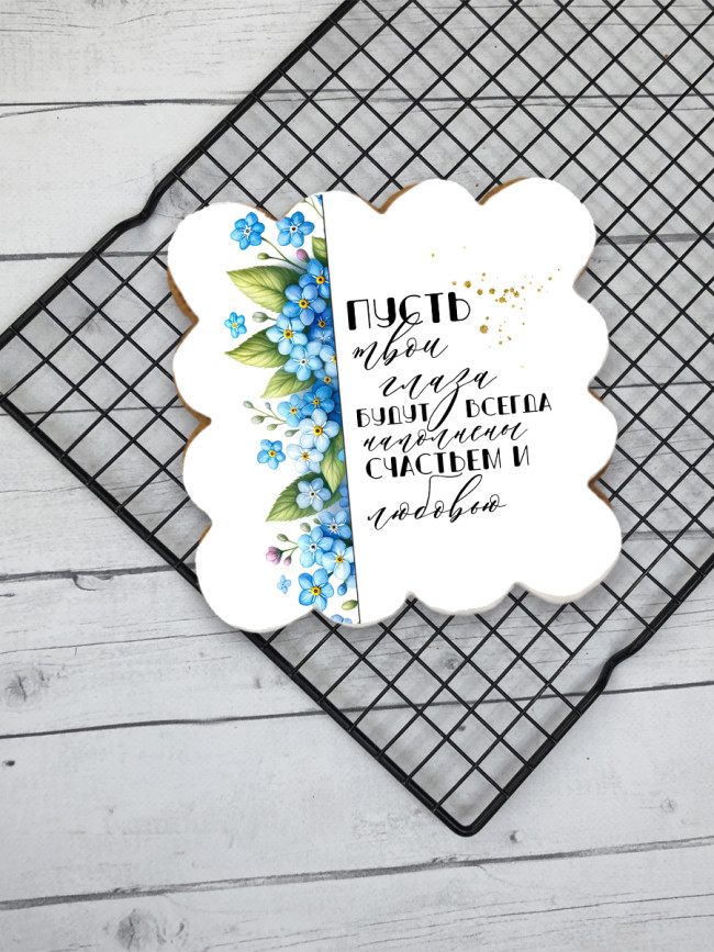 Набор имбирных пряников "Незабудки для мамы", 2 шт   