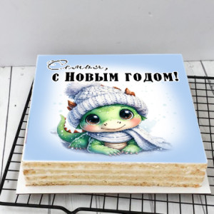 Торт-открытка "Семья, с Новым годом!"
