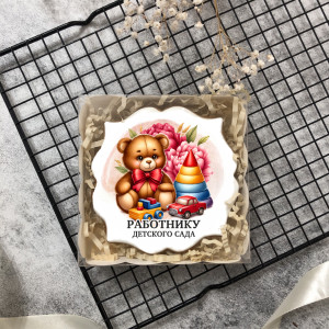 Имбирный пряник "Работнику детского сада" 