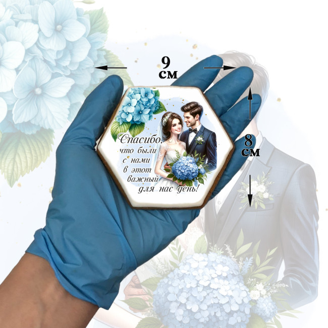 Имбирный пряник-бонбоньерка, подарок для гостей в день свадьбы "Пара" (в голубом исполнении), 10 шт Имбирный пряник-бонбоньерка, подарок для гостей в день свадьбы "Пара" (в голубом исполнении), 10 шт