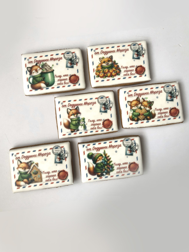 Имбирные пряники "Письмо от Деда Мороза" (лисички), 10 шт   